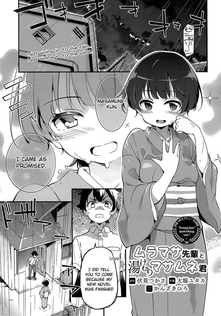 Ero Manga Sensei Chapter 30.3 page 4 - Chapter 30.3