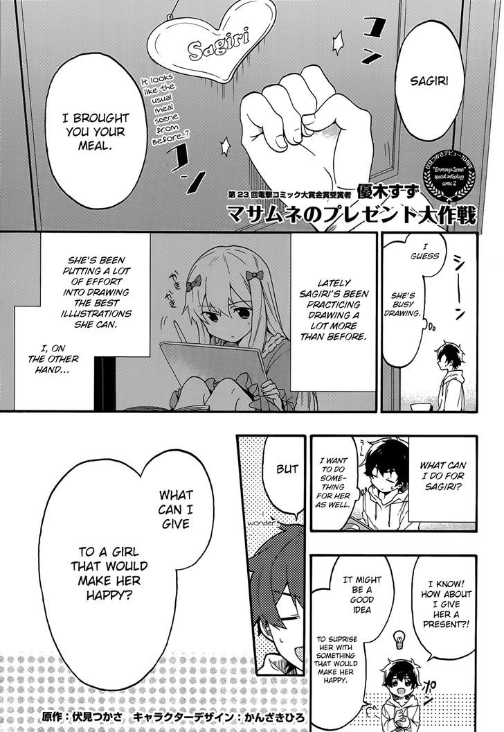 Ero Manga Sensei Chapter 30.5 page 2 - Chapter 30.5