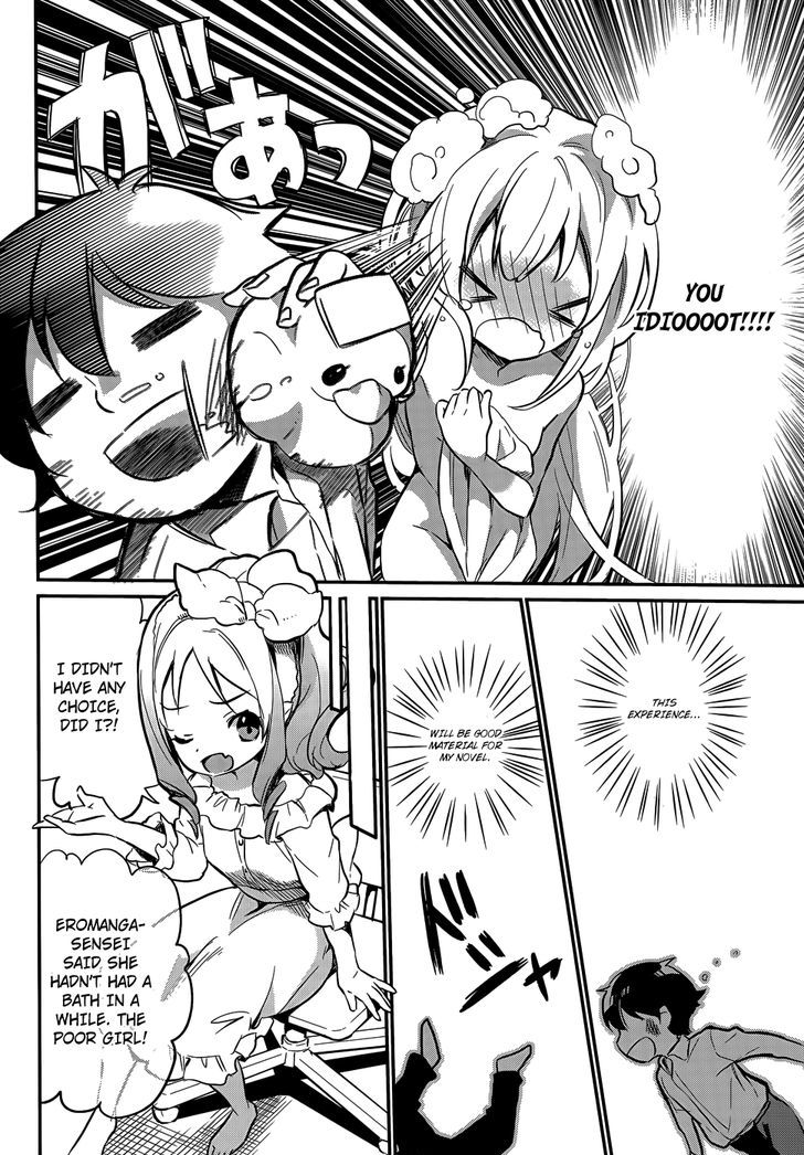 Ero Manga Sensei Chapter 30.8 page 12 - Chapter 30.8