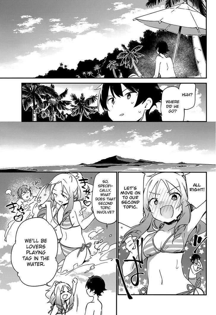 Ero Manga Sensei Chapter 30 page 11 - Chapter 30 : My Little Sister and the Island of Fairies (5)