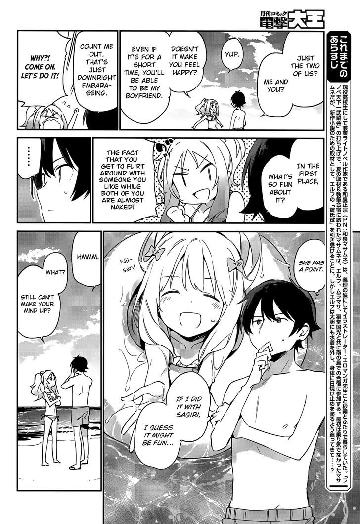 Ero Manga Sensei Chapter 30 page 12 - Chapter 30 : My Little Sister and the Island of Fairies (5)