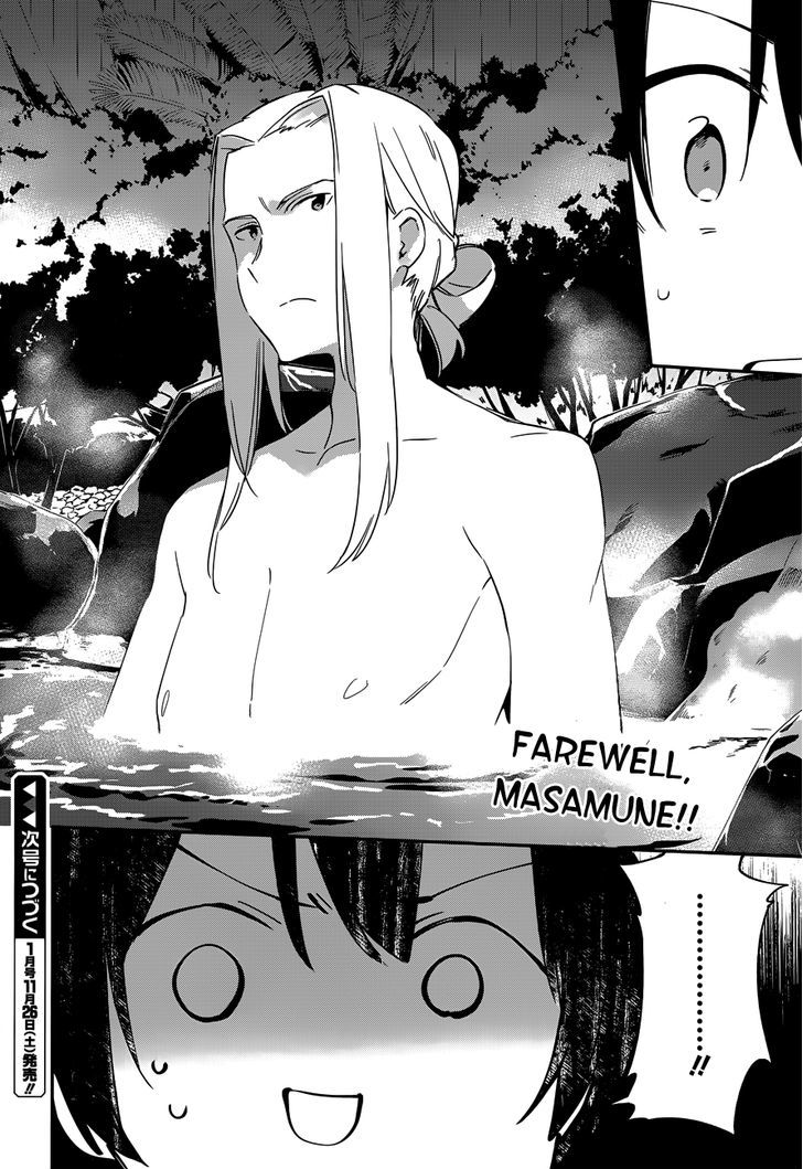 Ero Manga Sensei Chapter 30 page 26 - Chapter 30 : My Little Sister and the Island of Fairies (5)