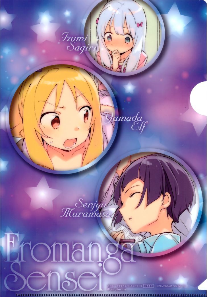 Ero Manga Sensei Chapter 30 page 3 - Chapter 30 : My Little Sister and the Island of Fairies (5)