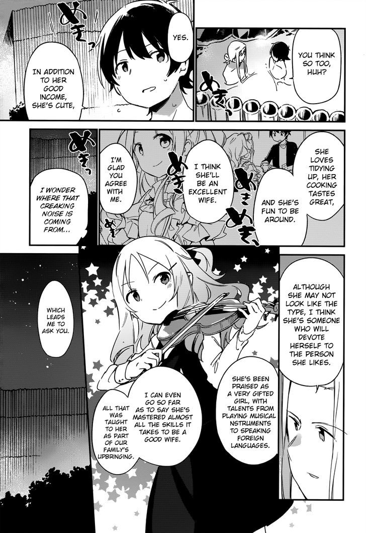 Ero Manga Sensei Chapter 31 page 12 - Chapter 31 : My Little Sister and the Island of Fairies (6)