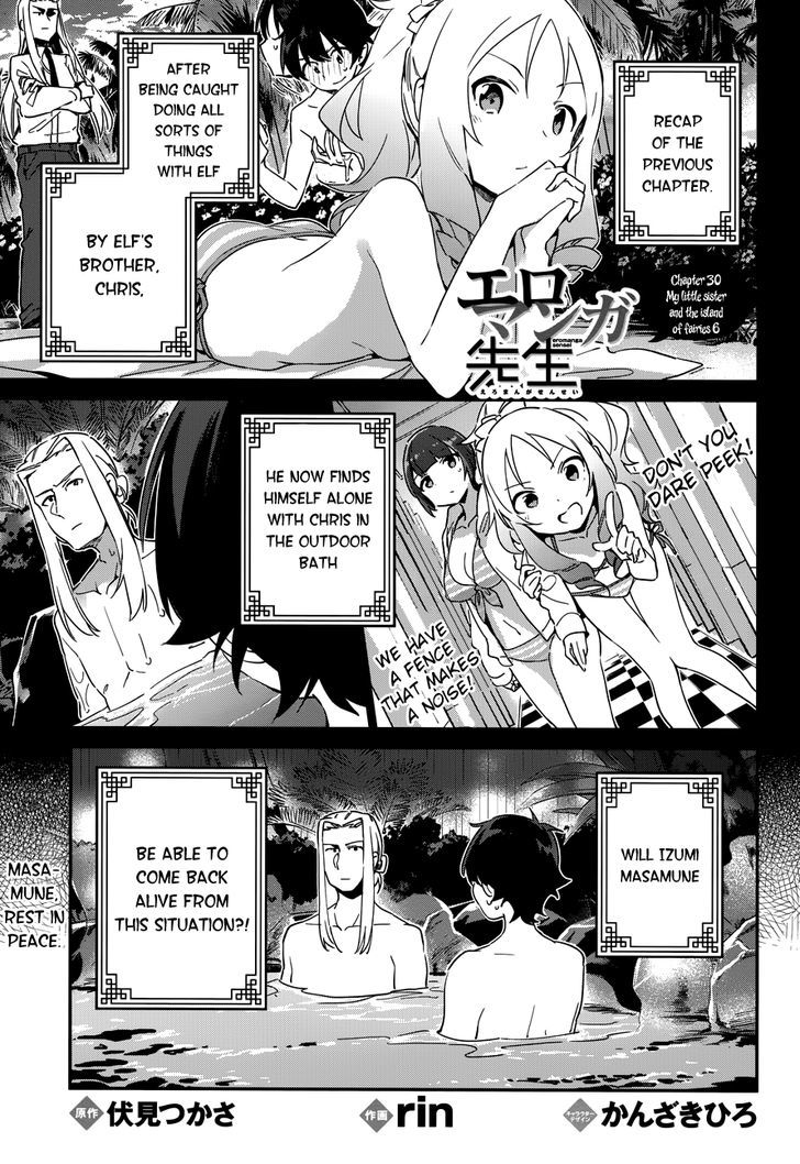 Ero Manga Sensei Chapter 31 page 2 - Chapter 31 : My Little Sister and the Island of Fairies (6)