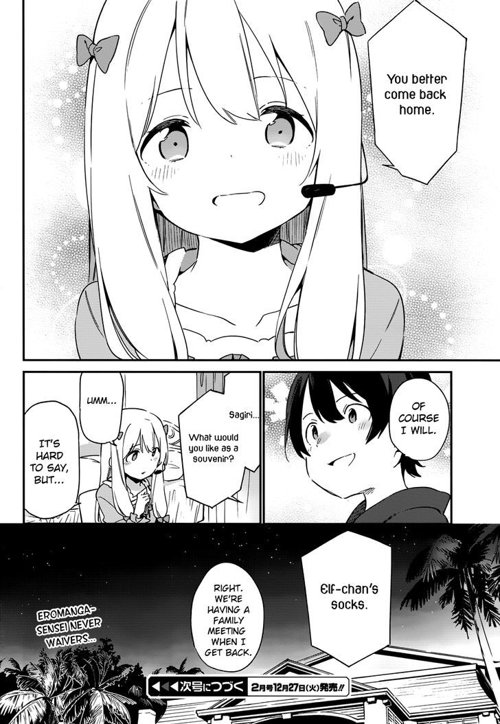Ero Manga Sensei Chapter 31 page 21 - Chapter 31 : My Little Sister and the Island of Fairies (6)