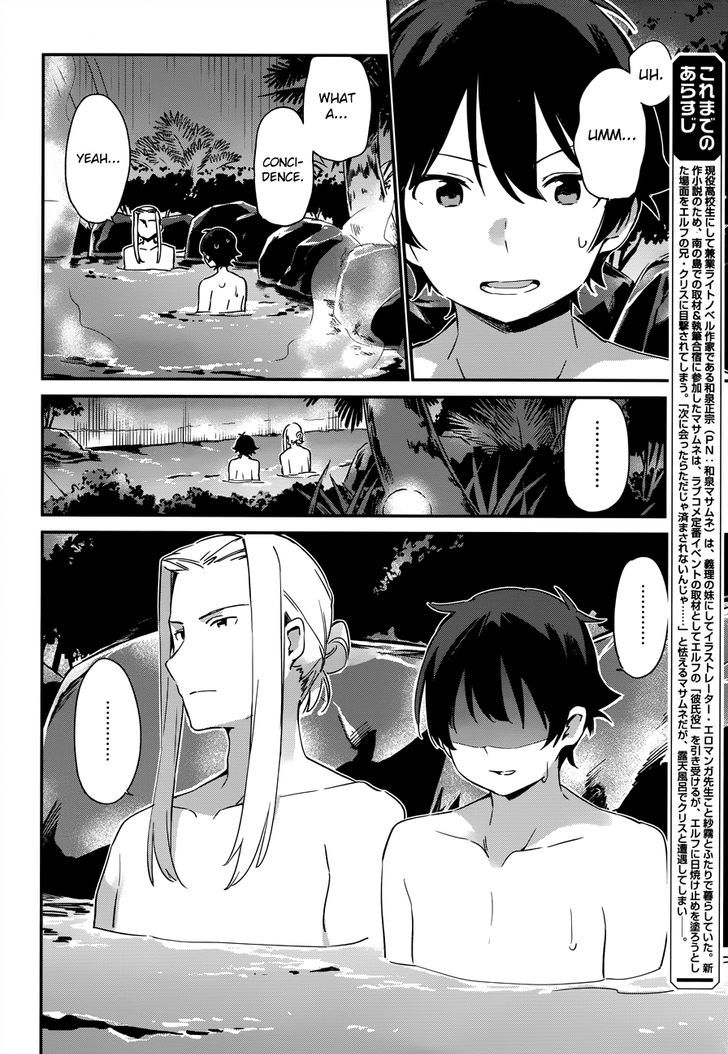 Ero Manga Sensei Chapter 31 page 3 - Chapter 31 : My Little Sister and the Island of Fairies (6)