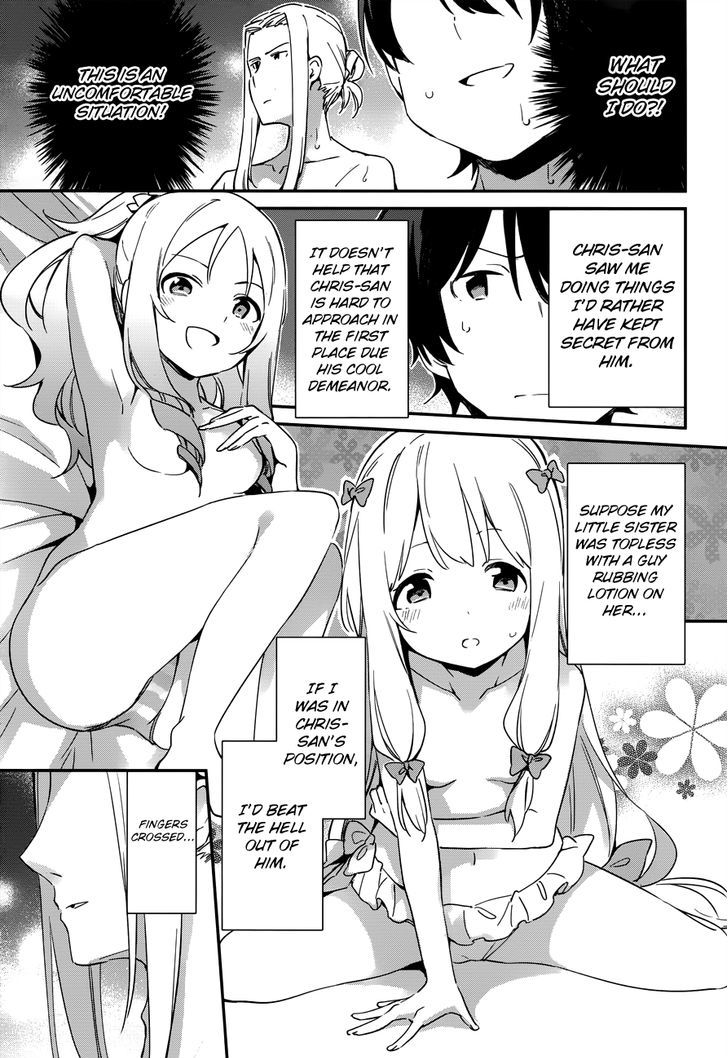 Ero Manga Sensei Chapter 31 page 4 - Chapter 31 : My Little Sister and the Island of Fairies (6)