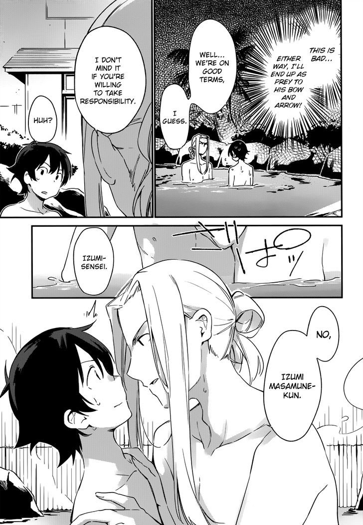 Ero Manga Sensei Chapter 31 page 6 - Chapter 31 : My Little Sister and the Island of Fairies (6)