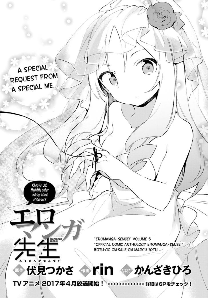 Ero Manga Sensei Chapter 32 page 4 - Chapter 32