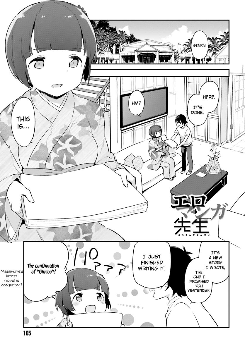 Ero Manga Sensei Chapter 33 page 3 - Chapter 33