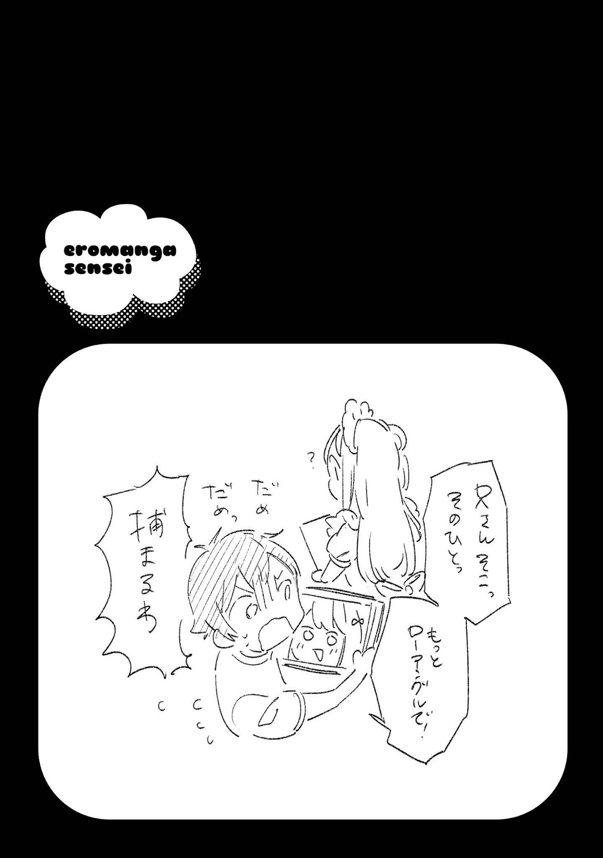 Ero Manga Sensei Chapter 36 page 36 - Chapter 36