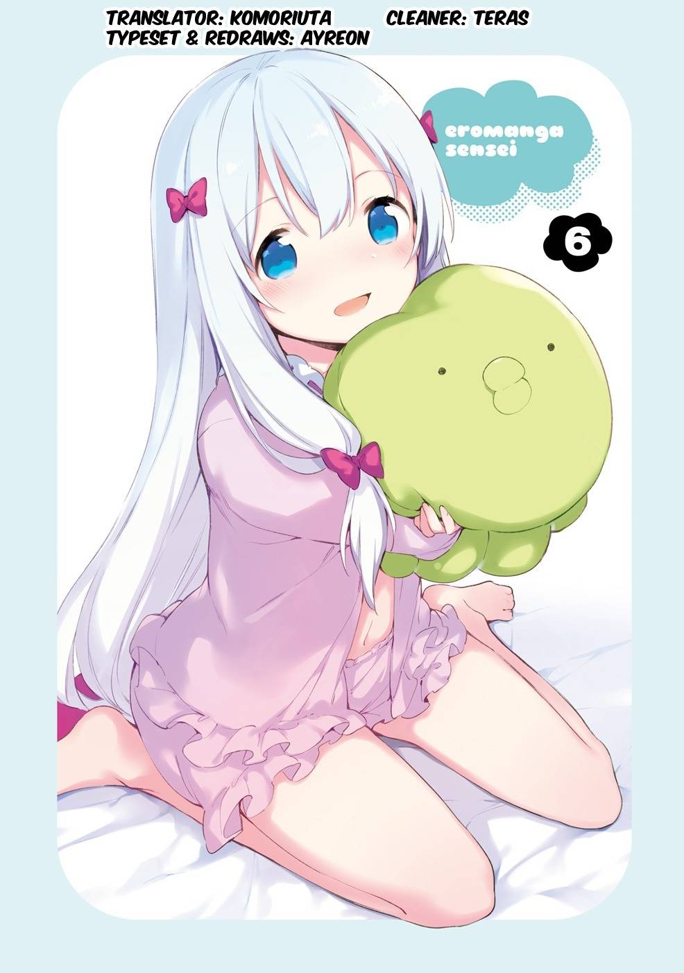 Ero Manga Sensei Chapter 37 page 1 - Chapter 37: Eromanga-Sensei vs. Eromanga-Sensei G
