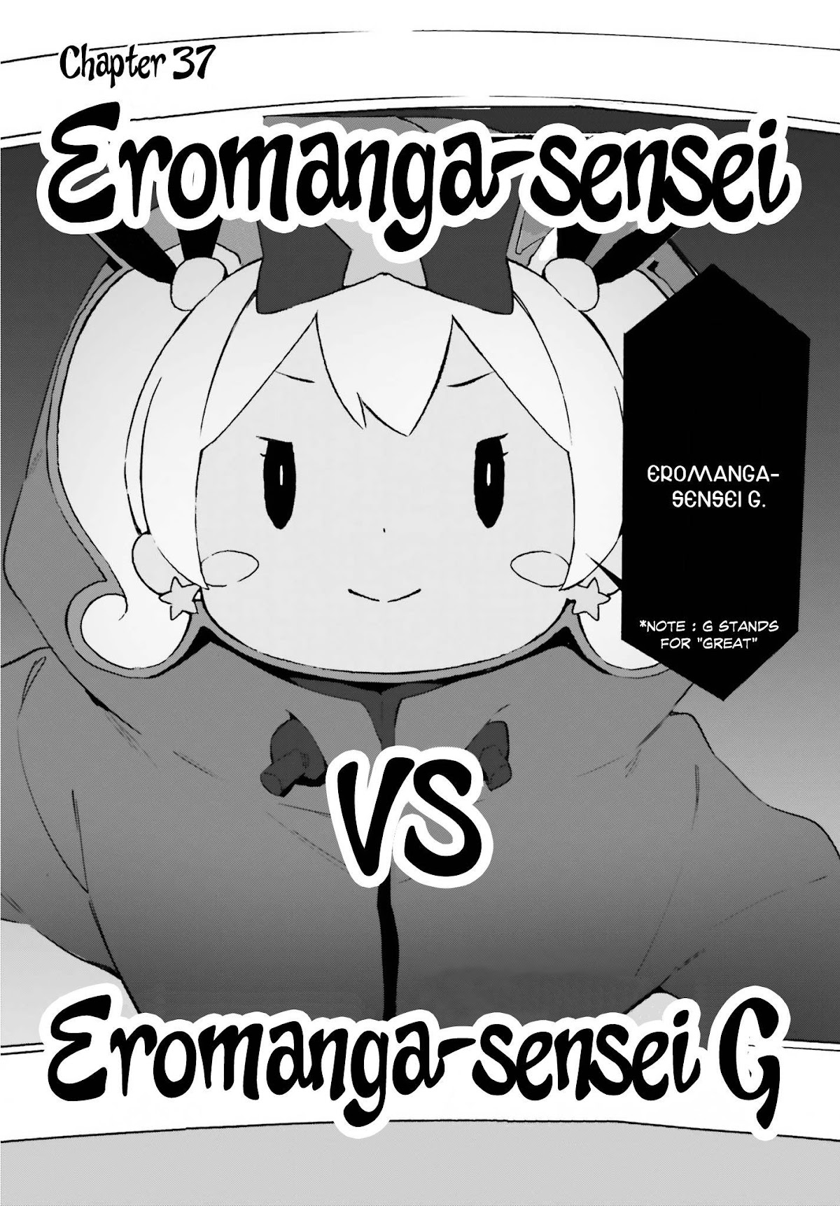 Ero Manga Sensei Chapter 37 page 15 - Chapter 37: Eromanga-Sensei vs. Eromanga-Sensei G