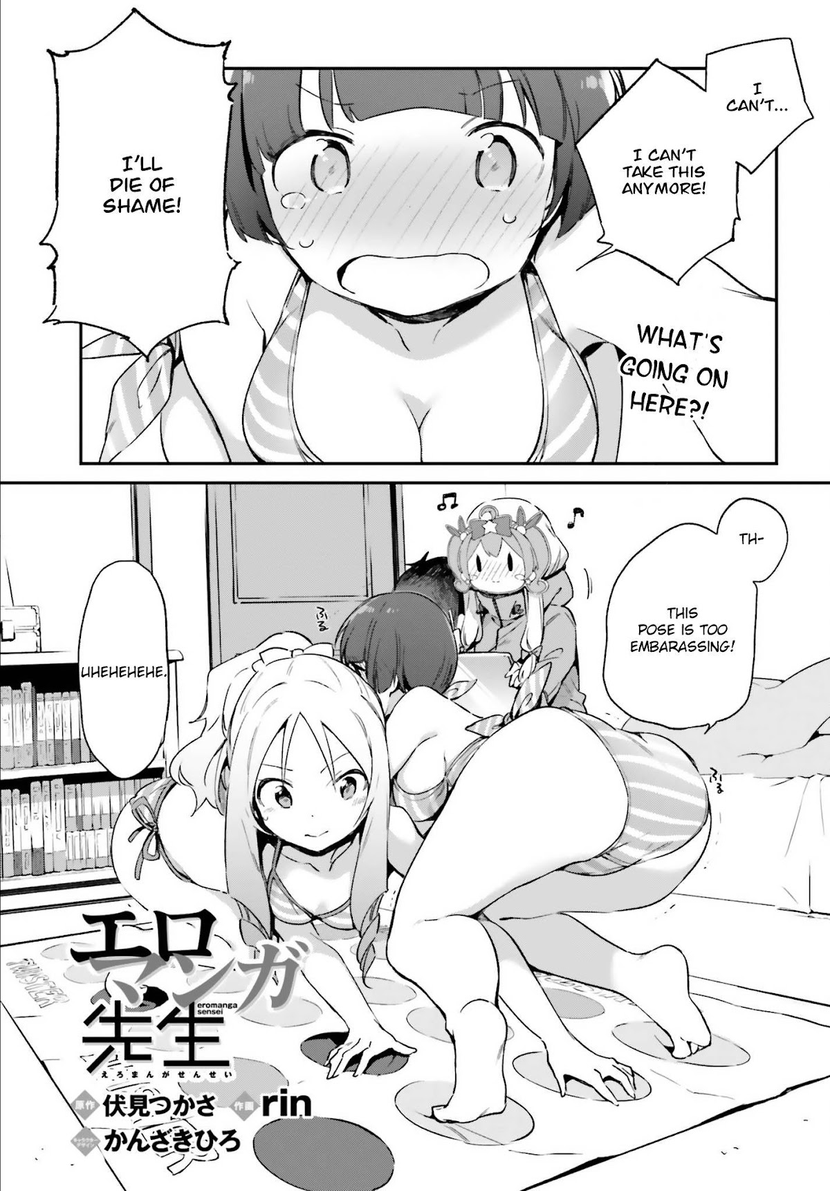 Ero Manga Sensei Chapter 37 page 2 - Chapter 37: Eromanga-Sensei vs. Eromanga-Sensei G