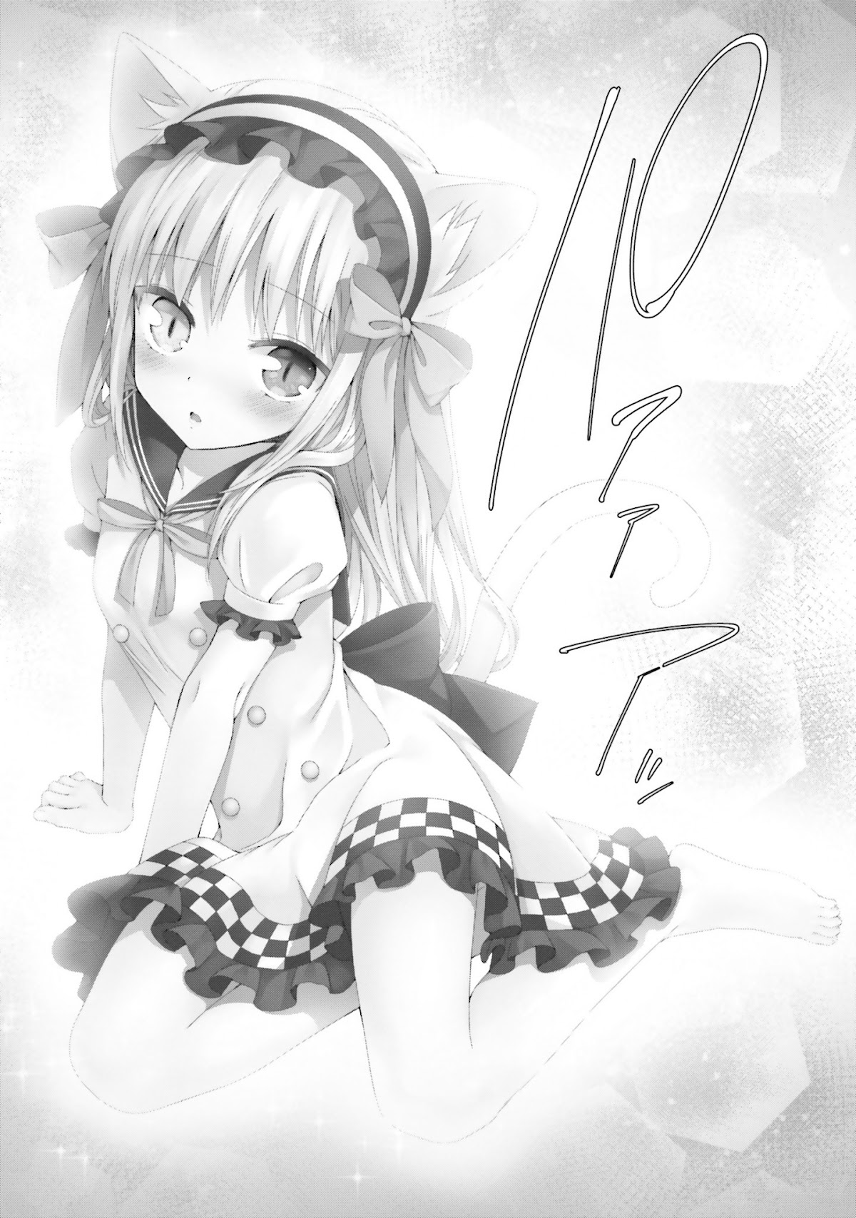 Ero Manga Sensei Chapter 38 page 9 - Chapter 38: Eromanga-sensei VS Eromanga-sensei G (2)