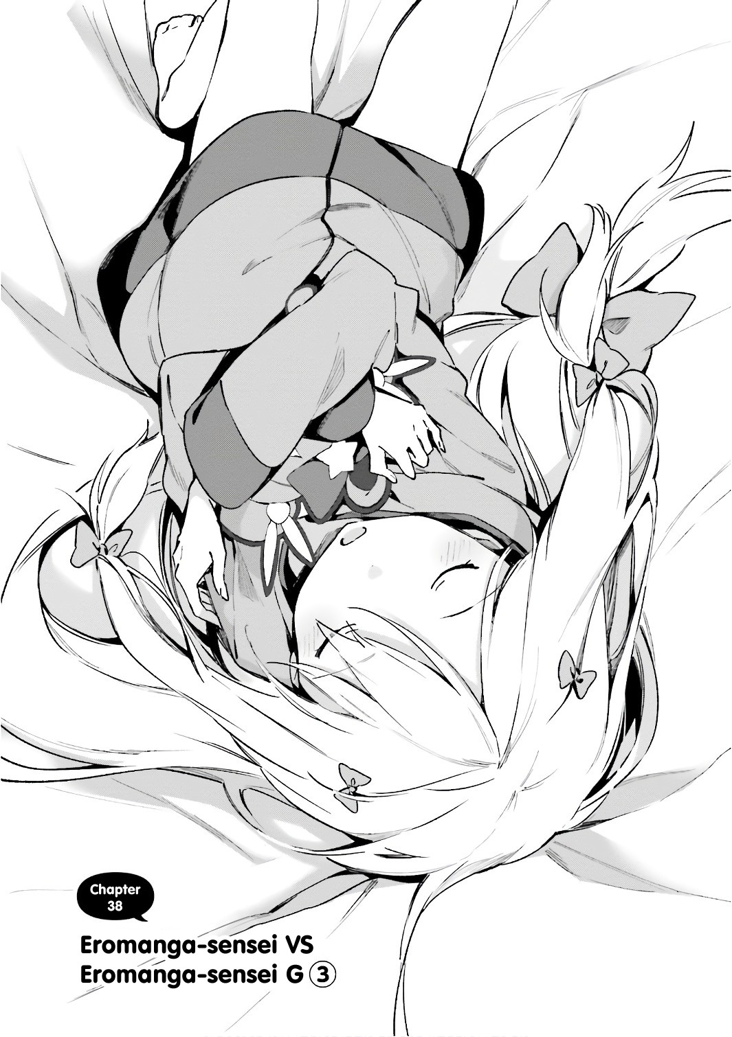 Ero Manga Sensei Chapter 39 page 4 - Chapter 39: Eromanga-sensei VS Eromanga-sensei G (3)