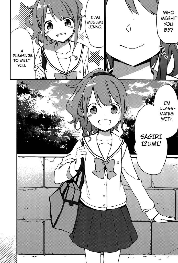 Ero Manga Sensei Chapter 4 page 3 - Chapter 4 : My Little Sister and the Forbidden Room (4)