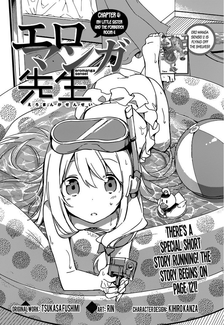 Ero Manga Sensei Chapter 4 page 4 - Chapter 4 : My Little Sister and the Forbidden Room (4)