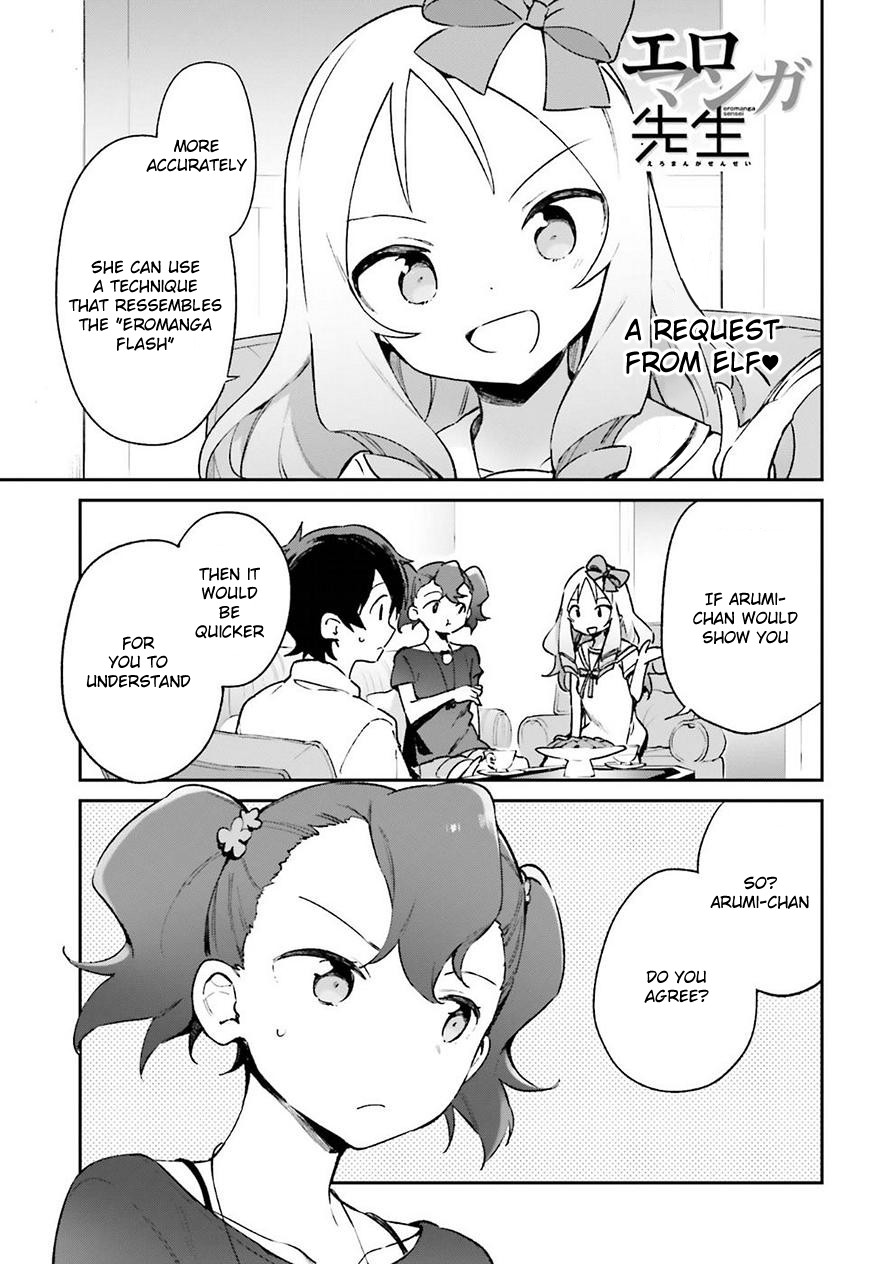 Ero Manga Sensei Chapter 41 page 1 - Chapter 41: Eromanga-sensei VS Eromanga-sensei G (5)