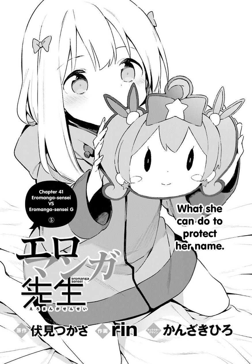 Ero Manga Sensei Chapter 41 page 2 - Chapter 41: Eromanga-sensei VS Eromanga-sensei G (5)