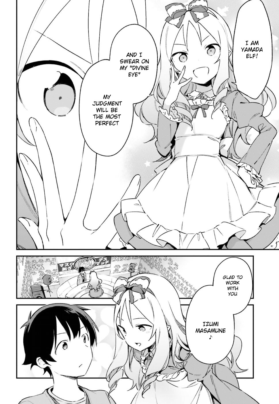 Ero Manga Sensei Chapter 43 page 10 - Chapter 43: Eromanga-sensei VS Eromanga-sensei G (7)