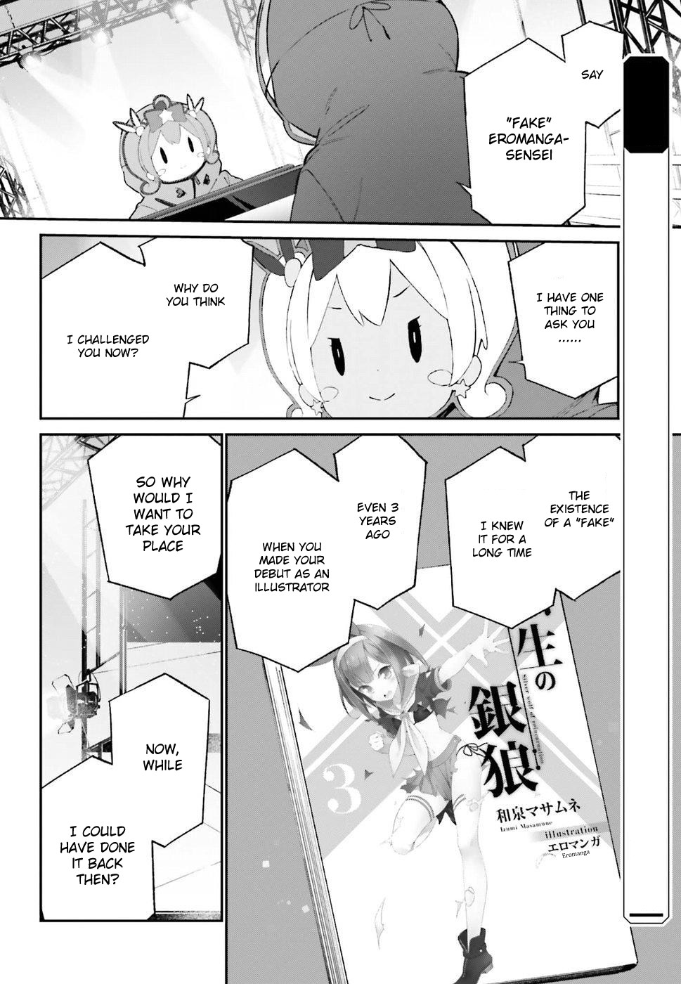 Ero Manga Sensei Chapter 44 page 4 - Chapter 44: Eromanga-sensei VS Eromanga-sensei G (8)