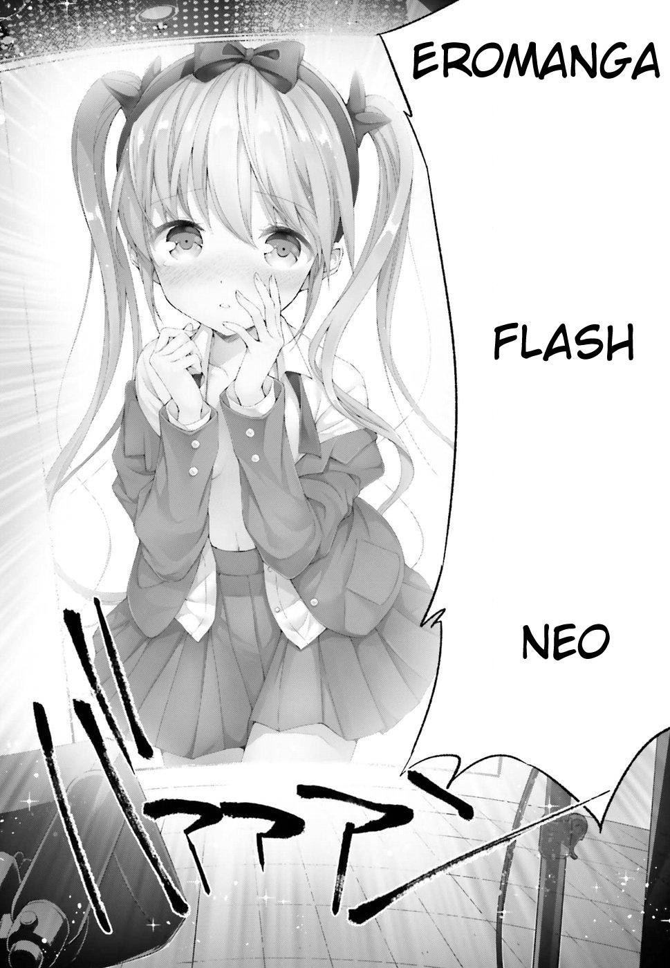 Ero Manga Sensei Chapter 45 page 18 - Chapter 45: Eromanga-sensei VS Eromanga-sensei G (9)