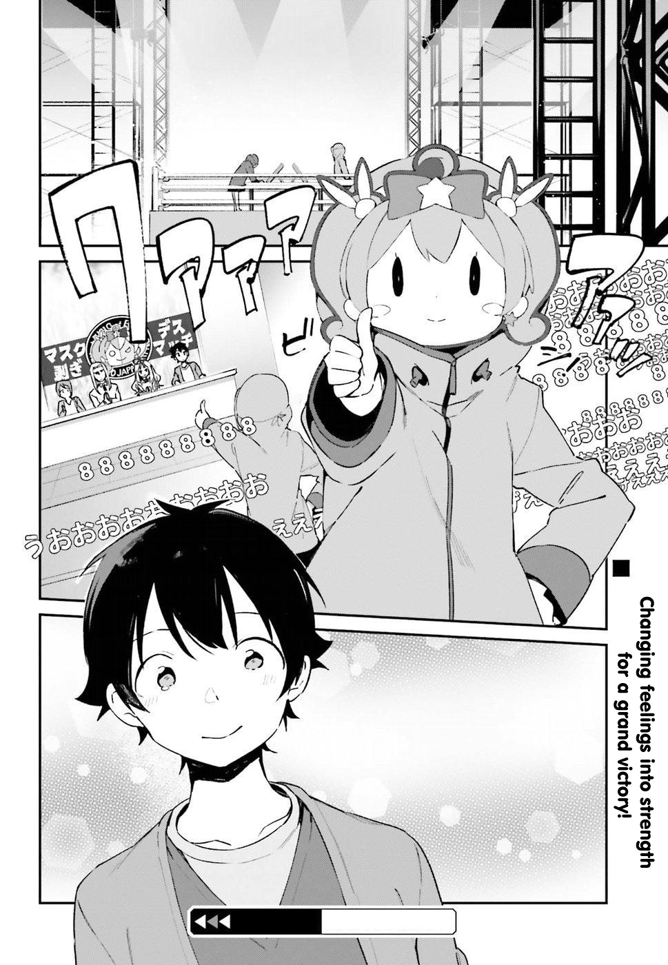 Ero Manga Sensei Chapter 45 page 24 - Chapter 45: Eromanga-sensei VS Eromanga-sensei G (9)