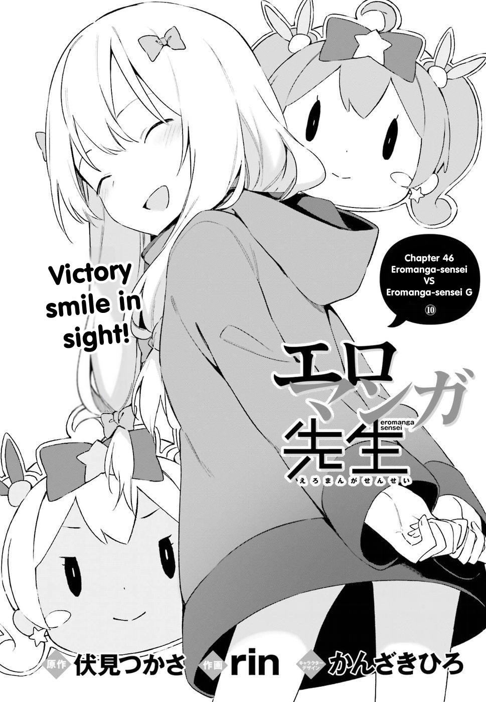 Ero Manga Sensei Chapter 46 page 1 - Chapter 46: Eromanga-sensei VS Eromanga-sensei G (10)