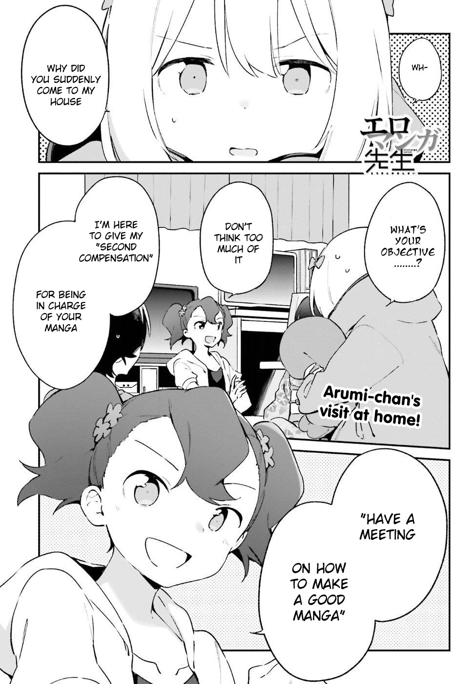 Ero Manga Sensei Chapter 49 page 1 - Chapter 49: Eromanga-sensei VS Eromanga-sensei G (13)