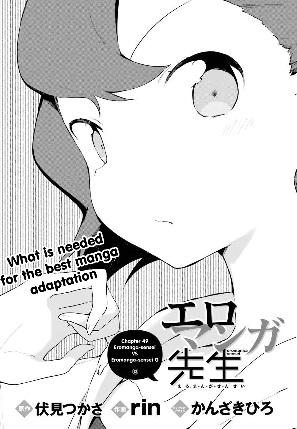 Ero Manga Sensei Chapter 49 page 2 - Chapter 49: Eromanga-sensei VS Eromanga-sensei G (13)
