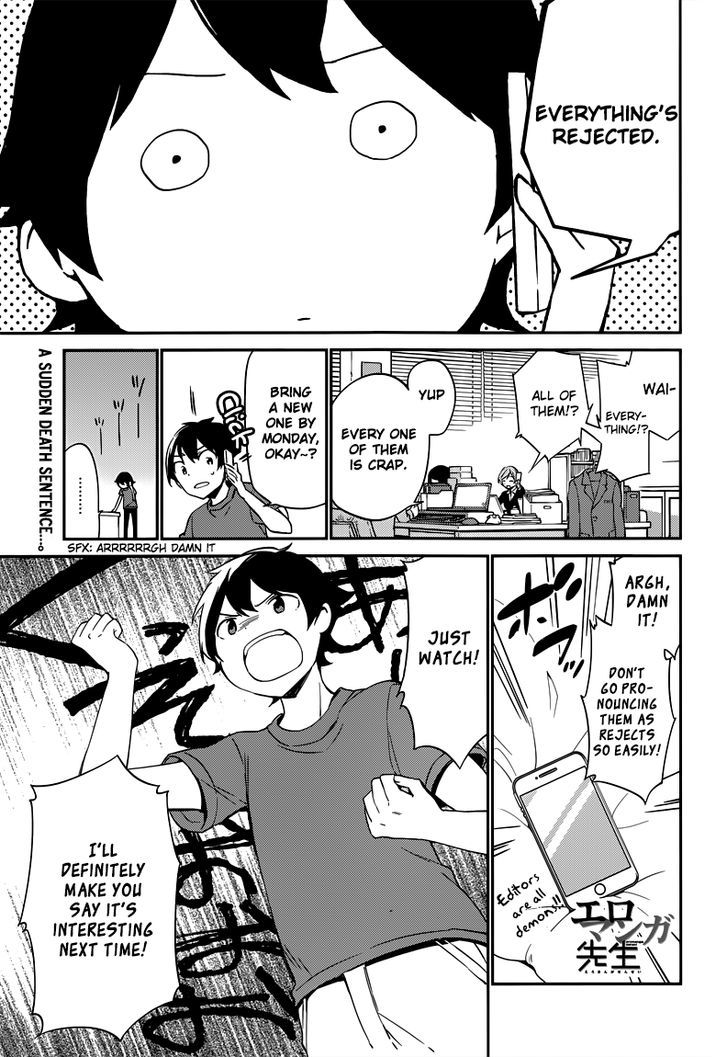 Ero Manga Sensei Chapter 5 page 1 - Chapter 5 : My Little Sister and the Forbidden Room (5)