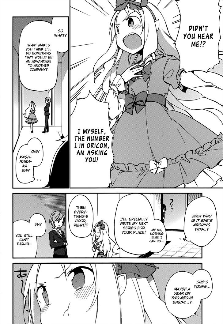 Ero Manga Sensei Chapter 5 page 10 - Chapter 5 : My Little Sister and the Forbidden Room (5)