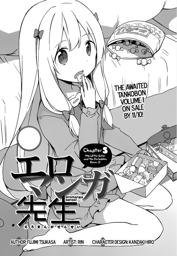 Ero Manga Sensei Chapter 5 page 2 - Chapter 5 : My Little Sister and the Forbidden Room (5)