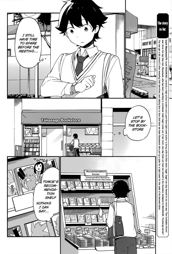 Ero Manga Sensei Chapter 5 page 4 - Chapter 5 : My Little Sister and the Forbidden Room (5)