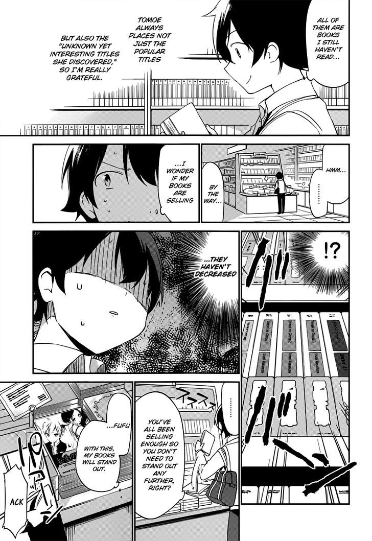 Ero Manga Sensei Chapter 5 page 5 - Chapter 5 : My Little Sister and the Forbidden Room (5)