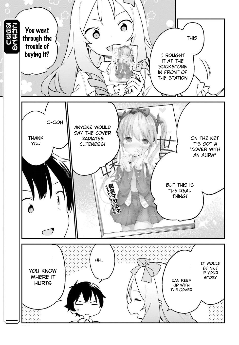 Ero Manga Sensei Chapter 50 page 5 - Chapter 50: Eromanga-sensei VS Eromanga-sensei G Epilogue