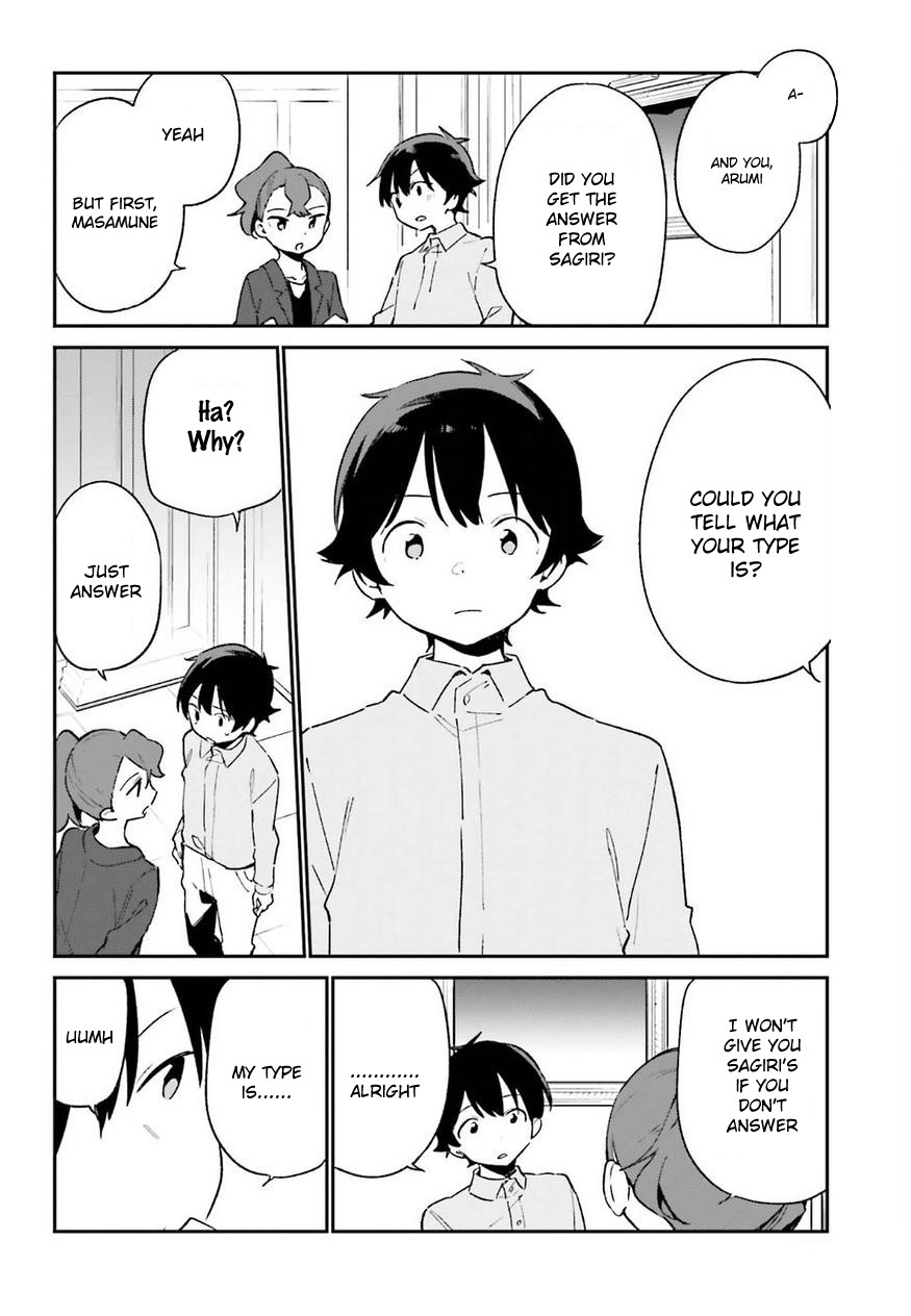 Ero Manga Sensei Chapter 56 page 2 - Chapter 56: Sagiri's Valentine's Day (2)