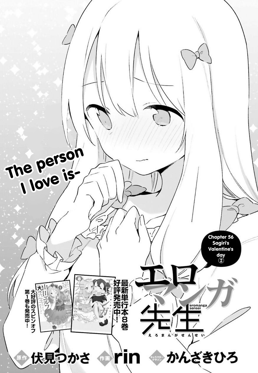 Ero Manga Sensei Chapter 56 page 4 - Chapter 56: Sagiri's Valentine's Day (2)