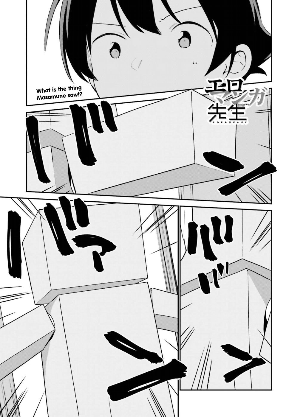 Ero Manga Sensei Chapter 57 page 1 - Chapter 57: Sagiri's Valentine's Day (3)