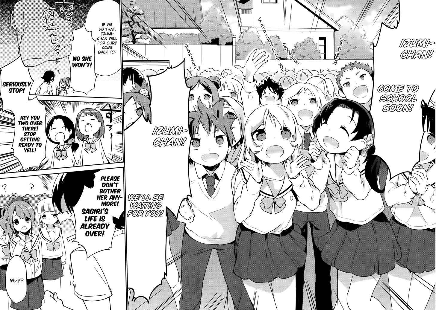 Ero Manga Sensei Chapter 6 page 11 - Chapter 6 : My little sister and the todo list (6)