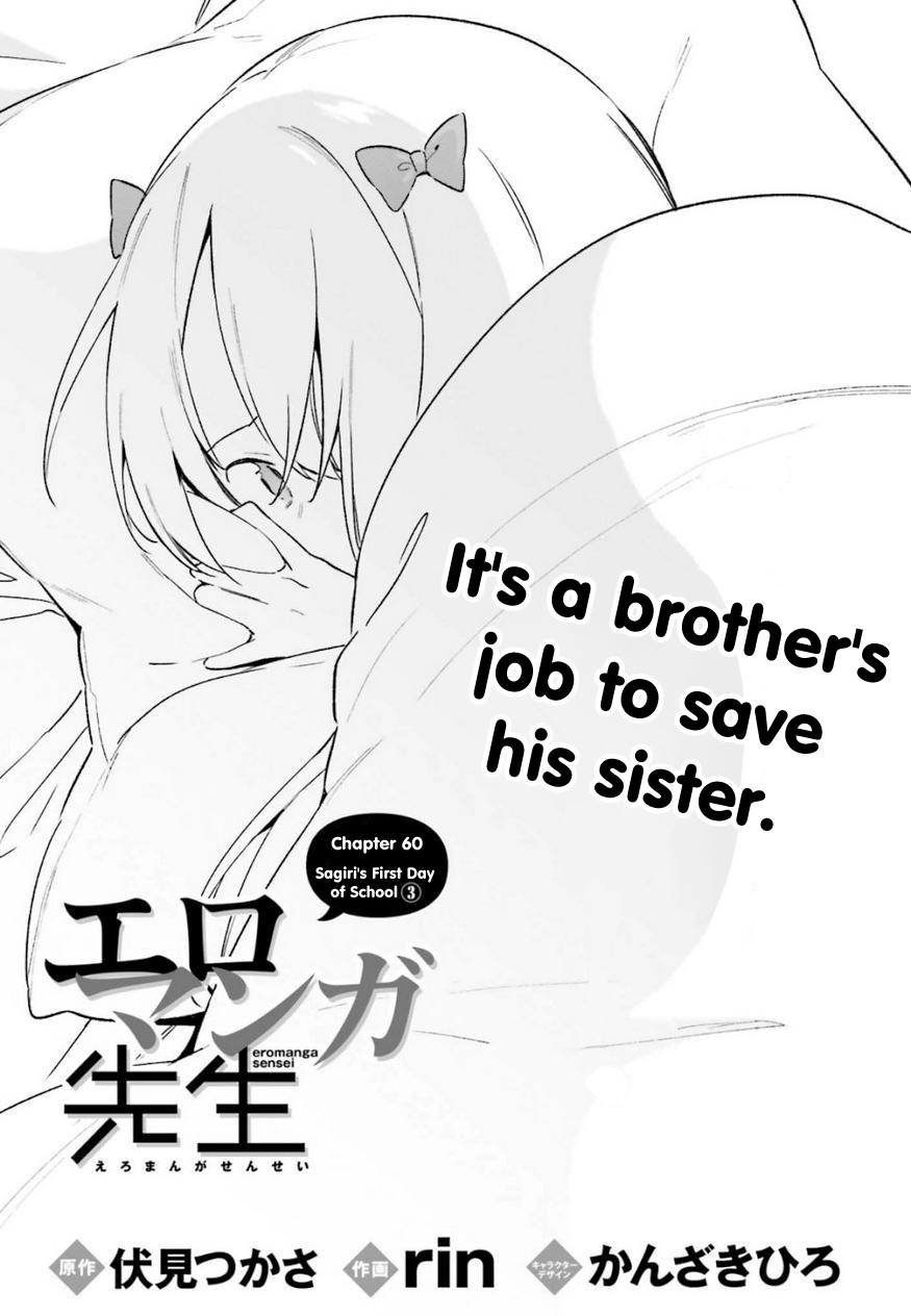 Ero Manga Sensei Chapter 60 page 2 - Chapter 60: Sagiri's First Day of School (3)