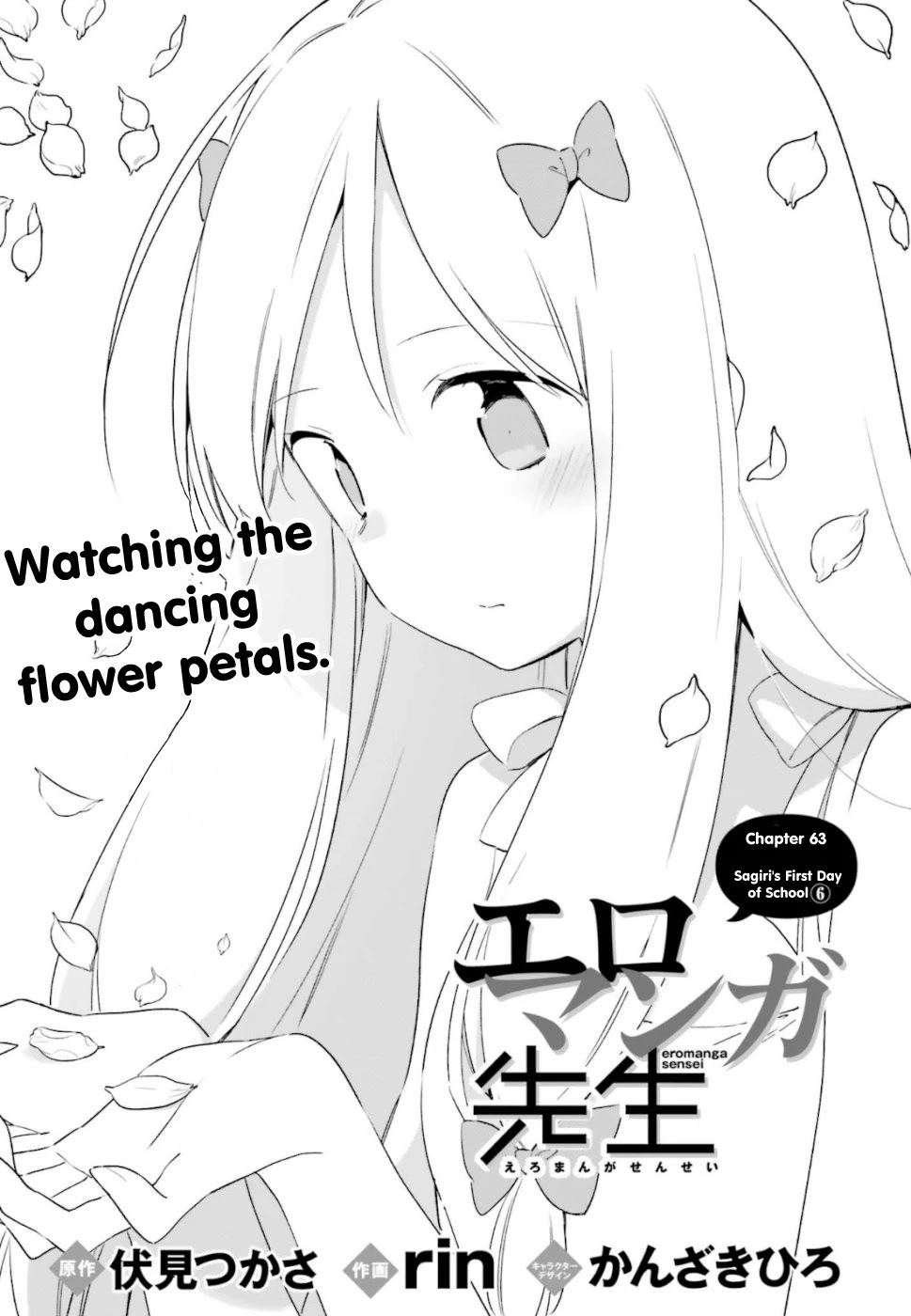 Ero Manga Sensei Chapter 63 page 2 - Chapter 63: Sagiri's First Day of School (6)