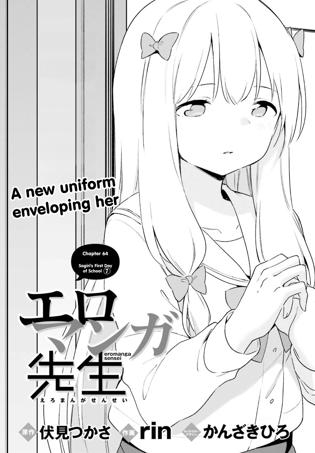 Ero Manga Sensei Chapter 64 page 2 - Chapter 64: Sagiri's First Day of School (7)