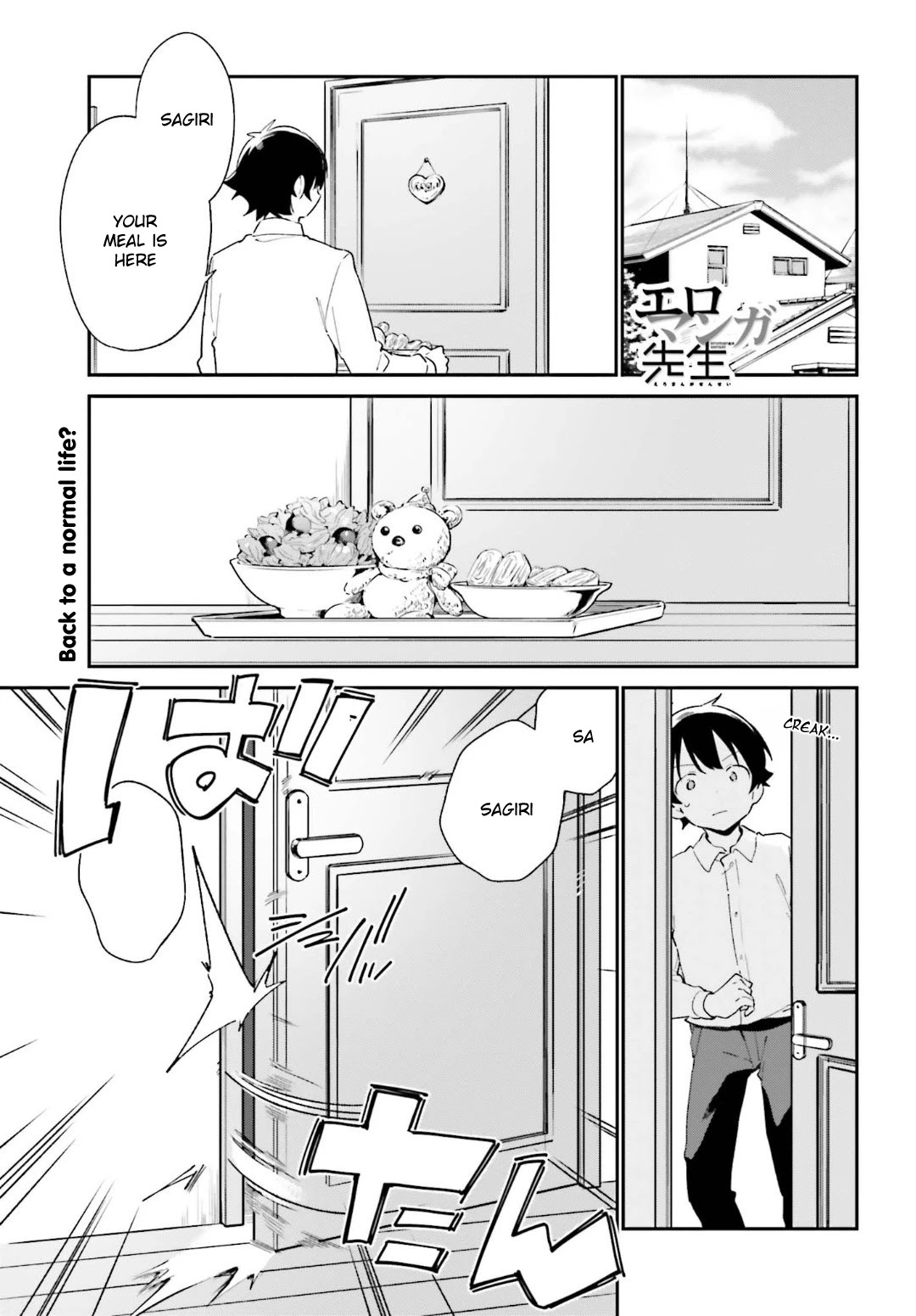Ero Manga Sensei Chapter 65 page 1 - Chapter 65: Sagiri's First Day of School Epilogue