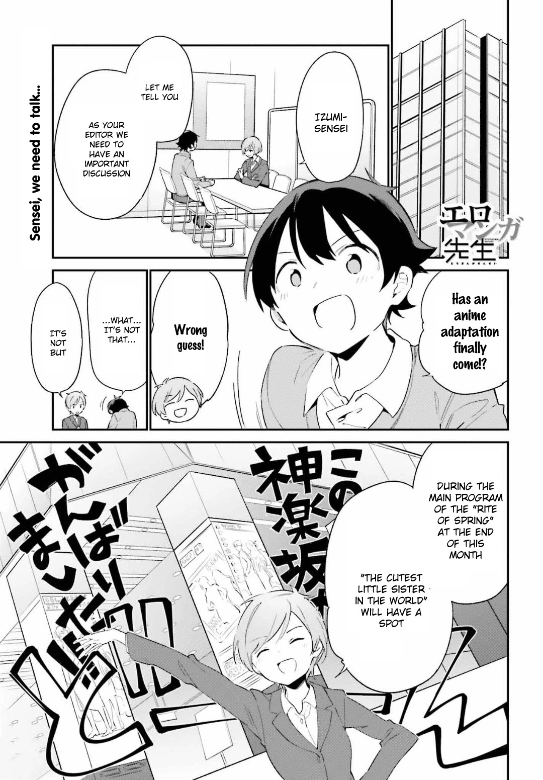 Ero Manga Sensei Chapter 66 page 1 - Chapter 66: Eromanga-sensei on Stage (1)