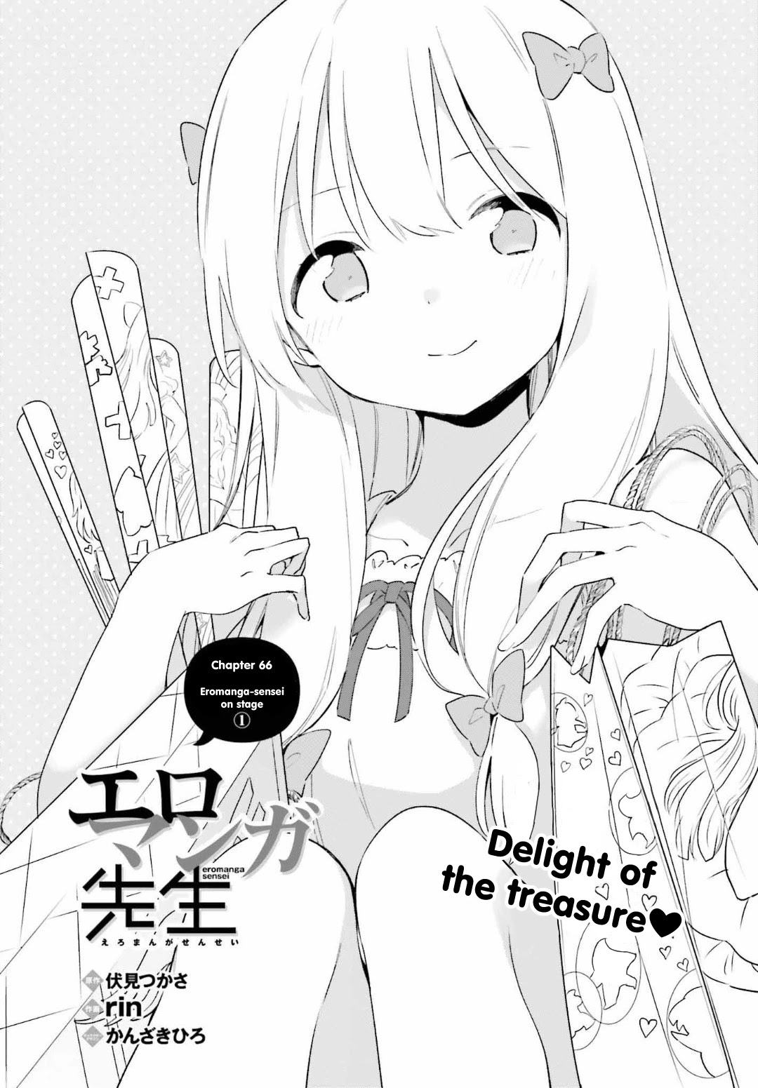Ero Manga Sensei Chapter 66 page 2 - Chapter 66: Eromanga-sensei on Stage (1)