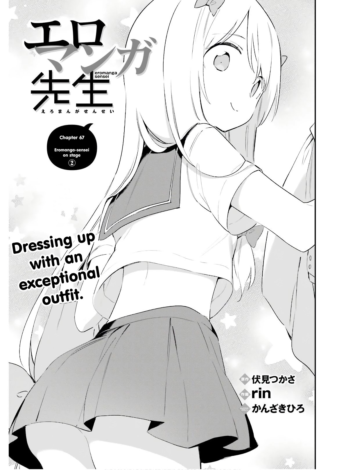 Ero Manga Sensei Chapter 67 page 3 - Chapter 67: Eromanga-sensei on Stage (2)