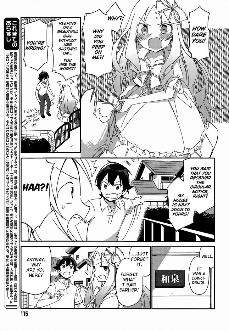 Ero Manga Sensei Chapter 7 page 7 - Chapter 7 : My little sister and the todo list (7)